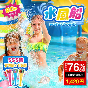 _SS 76%OFF1420~^D EH[^[o[e D }WbNo[ Vъߋ čՂ ċx݂̊yV ĒԂ̗V Cxgpi Vъߋ60bňCɍ i