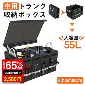 _SS 65%OFF2580~^gN[{bNX 55Le ԗp[{bNX ܂肽݉\ A~߂t Wt ԃgN{bNX QbW{bNX e 55L ԓ h [ 