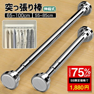 _SS 75%OFF1880~^˂_ XeX Lk  J[e  ˂_ ς_ cbp_ Lk_ ω׏d V I Lb`  󕨊 C x_ rO 