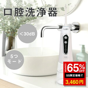 _SS 65%OFF3460~^WFbgEHbV[  o@ 300MLe mY2{ USB[d L@\ a΍ ah~ 2ԎIt gU ԃWFbg 5[h h 