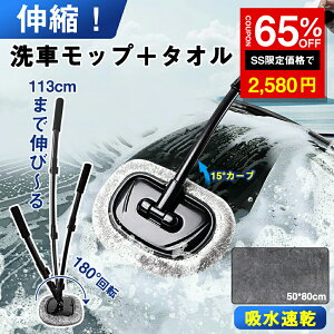 _SS 65%OFF2580~^ 2_Zbg ԃbv 15°Ȃ ԃuV Lk 60~113cm Lk\  _炩 VFj[n 180x] ԃ^I 唻 50×80cm p z  ԃObY