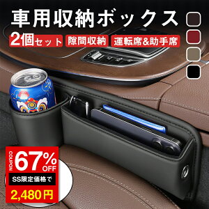 _SS 67%OFF2480~^V[gTCh|Pbg ԗp[{bNX ԌԎ[ 30cm ?2Zbg   J[V[gԎ[{bNX [ V[g   [ Ԏ[ h~ hNz