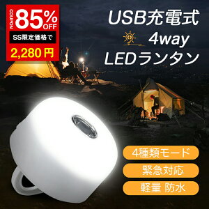 _SS 85%OFF2280~^^ LED^ d LvCg 񂽂  AEghACg 4_[h ^ 800[ dF F y [d Lv