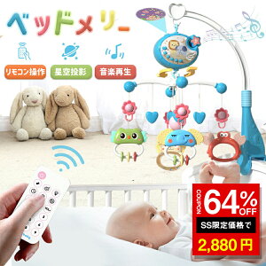 _SS 64%OFF2880~^xbh[ A[ IS[ u 芪 xr[ [ [r e@\ 360°] R Ԃ  QpQ CeA qp