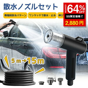 _SS 64%OFF2880~^Uz[X UmY Zbg Lkz[X 5m-15m Kip^[ ^b`XCb` Uz[X y RpNg ܂Ȃ   ܂z[X ԃz[