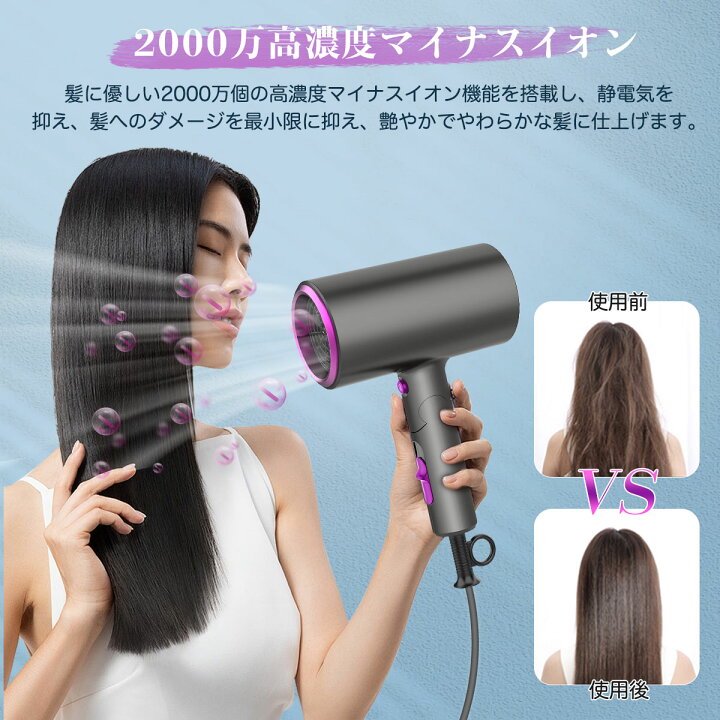 楽天市場】ドライヤー DRYER 大風量 ドライヤ ヘアドライヤー ヘアー 