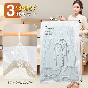 u}\10%OFF1962~vk 3_Zbg ߗވk nK[^Cv zck ӂƂ񈳏k ݂邹鈳k 70X110cm ݂艺 m ^ [ キ |@ C΍ [ 