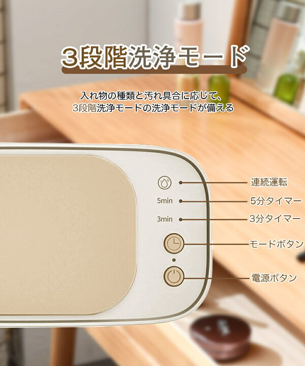 楽天市場】【SS激安クーポンで1880円】超音波洗浄機 メガネ 眼鏡 洗浄 