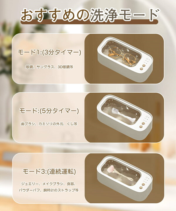 楽天市場】【SS激安クーポンで1880円】超音波洗浄機 メガネ 眼鏡 洗浄 