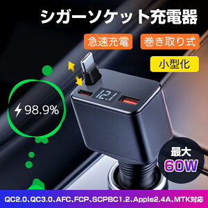 u}\10%OFF2682~v3IN1 VK[\Pbg [d ~j ^ 莮  [d [d ő60W USB Type-C PD}[d P[u iPhone Android ԗp[d 3|[g J[`[W[ 3䓯