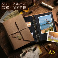 ポケットアルバム フォトアルバム アルバム A5 ポケットアルバム レトロ バインダー おしゃれ 高品質 上…