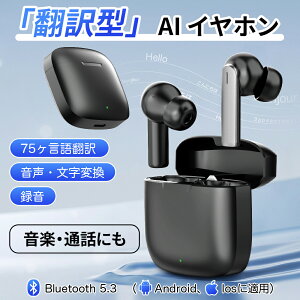 XCz AI|@ ʖ@ 75| C AI ʖ A^C| Ζʒʖ AI|@\t Cz Bluetooth 5.3 Hi-Fi   ϊ mCYLZO@\^ CO