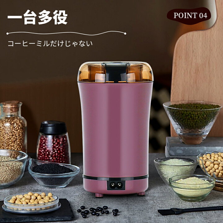 楽天市場】「SS激安→2950円」コーヒーミル 電動 コードレス カッター  