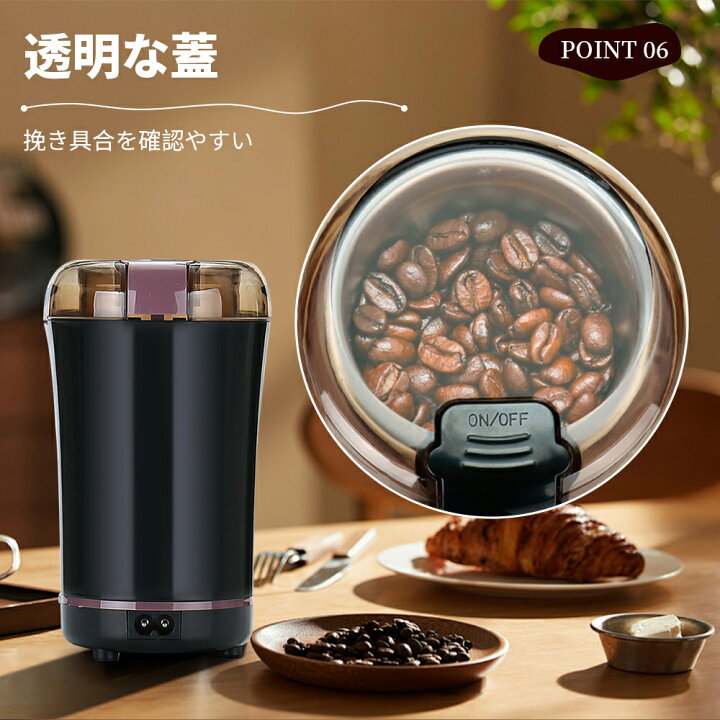 楽天市場】「SS激安→2950円」コーヒーミル 電動 コードレス カッター  