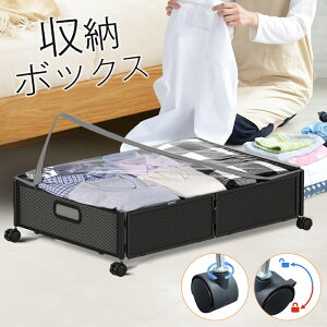 �x�b�h�����[�{�b�N�X �X�g���[�W�R���e�i ���[�{�b�N�X ���[�P�[�X ��e�� ��������[ �g���ȒP �ߑ����[�{�b�N�X �x�b�h�����[�{�b�N�X �������[�P�[�X�g���Ƌ� �ߕ� ���� �{ CD ���[�{�b