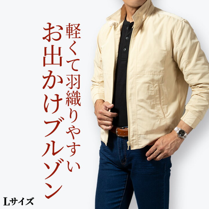 楽天市場 シニアファッション メンズ ジャンパー ウインドブレーカー カジュアル ブルゾン アウター 春夏 秋 旅行 50代 60代 70代 80代 紳士 送料無料 父の日 シニアファッション おじいちゃん プレゼント 祖父 服 ロハスライフ 楽天市場 シニアファッション メンズ ジャンパー ウインドブレーカー カジュアル ブルゾン アウター 春夏 秋 旅行 50代 60代 70代 80代 紳士 送料無料 父の日 シニアファッション おじいちゃん プレゼント 祖父 服 ロハスライフ