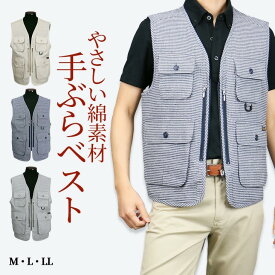 楽天市場 シニアファッション メンズファッション の通販