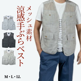 楽天市場 シニアファッション メンズ 春夏の通販