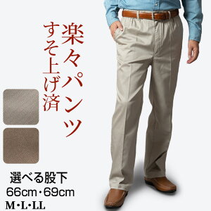 綿パン メンズパンツ 通販 人気ランキング 価格 Com