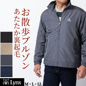 楽天市場 Lynx メンズファッション の通販