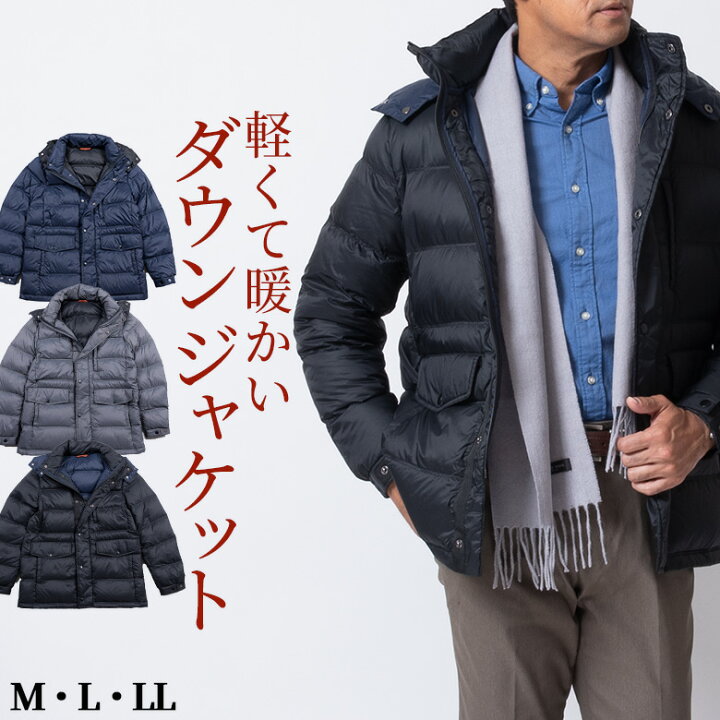 楽天市場 完売間近 シニアファッション メンズ ダウン ジャンパー ダウンジャケット ダウンコート 秋冬 アウター カジュアル 撥水加工 防風 フード付き ダウン フェザー ハーフジャケット 50代 60代 70代 80代 紳士 3457 送料無料 父の日 ロハスライフ