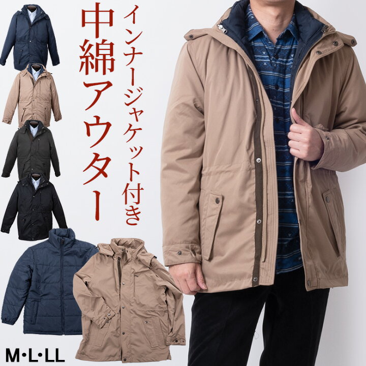 楽天市場 シニア メンズ ジャンパー アウター 中綿アウター 3way インナージャケット付き 紳士 カジュアル ブルゾン 秋冬 春 着脱インナー スプリングコート 50代 60代 70代 80代 3463 送料無料 沖縄への配送不可 父の日 プレゼント シニアファッション