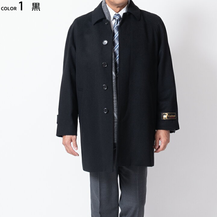 楽天市場】シニア メンズ カシミアコート ハーフコート 高級ウール 