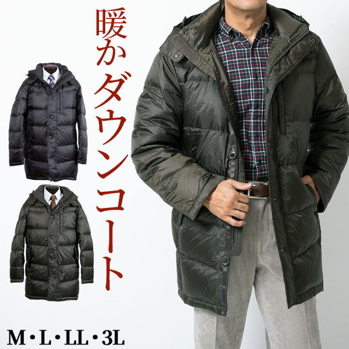 楽天市場 シニア メンズ ダウンコート ダウンジャケット ハーフコート コート 高品質 ダウン カジュアル フェザー 黒 ブラック カーキ 紳士 送料無料 父の日 敬老の日 ミドル シルバー 介護 おじいちゃん 服 ロハスライフ