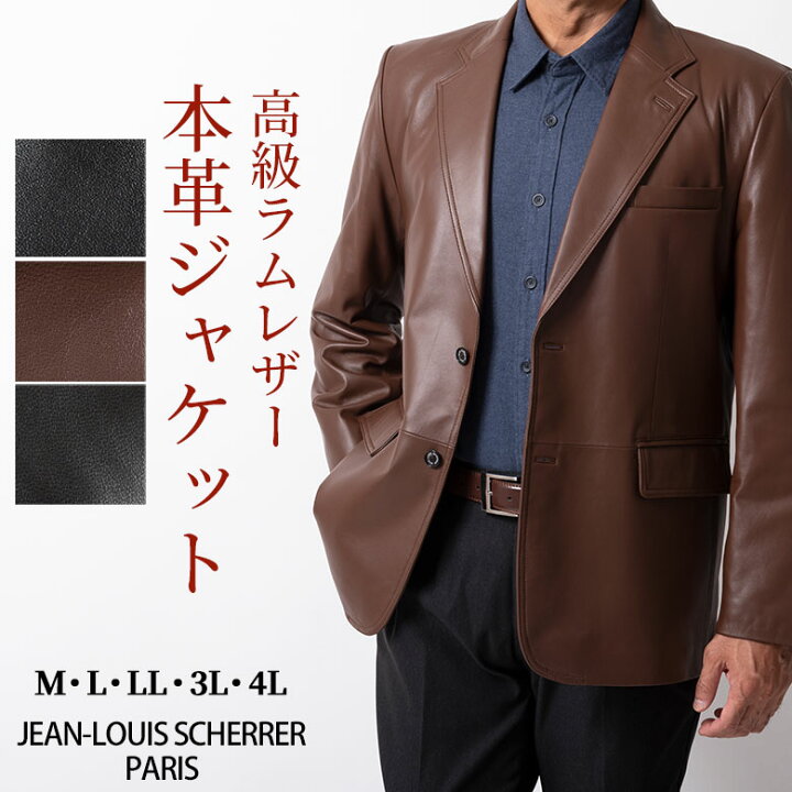 楽天市場】シニア メンズ レザー ジャケット ラムレザー 高級ラム 羊革 