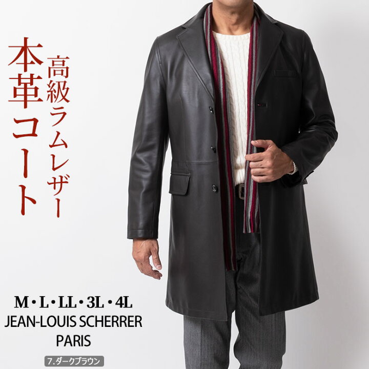 楽天市場】シニア メンズ レザーコート チェスターコート ジャケット 