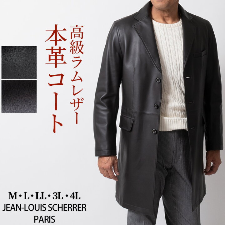 楽天市場 完売間近 シニアファッション メンズ レザーコート チェスターコート ジャケット ラムレザー 高級ラム 羊革 Jean Louis Scherrer Paris ジャン ルイ シェレル ブラック 50代 60代 70代 80代 紳士 送料無料 父の日 ロハスライフ