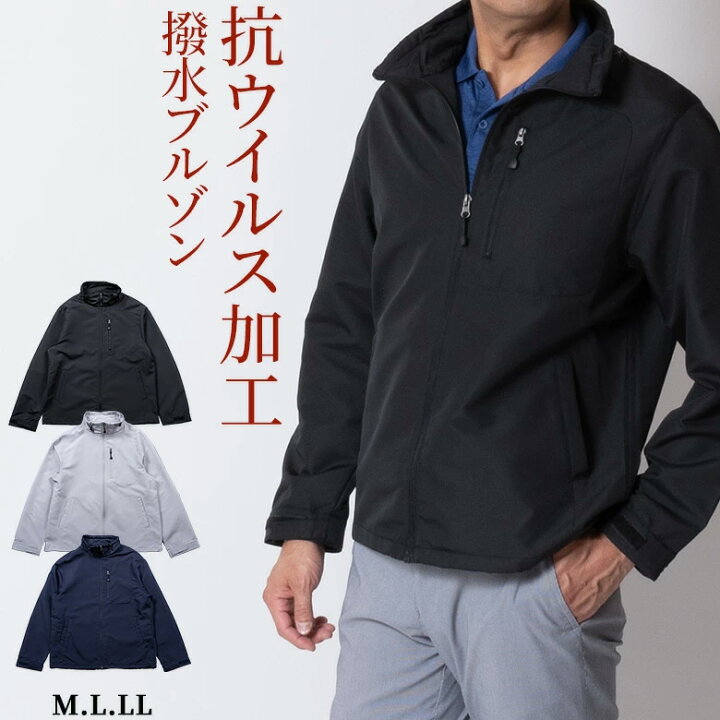 楽天市場 完売間近 シニアファッション メンズ ジャンパー アウター ウインドブレイカー ブルゾン 抗ウイルス加工 カジュアル ゴルフ 撥水 春夏 秋 薄手 軽量 旅行 アウトドア 50代 60代 70代 紳士 送料無料 沖縄への配送不可 父の日 ロハスライフ