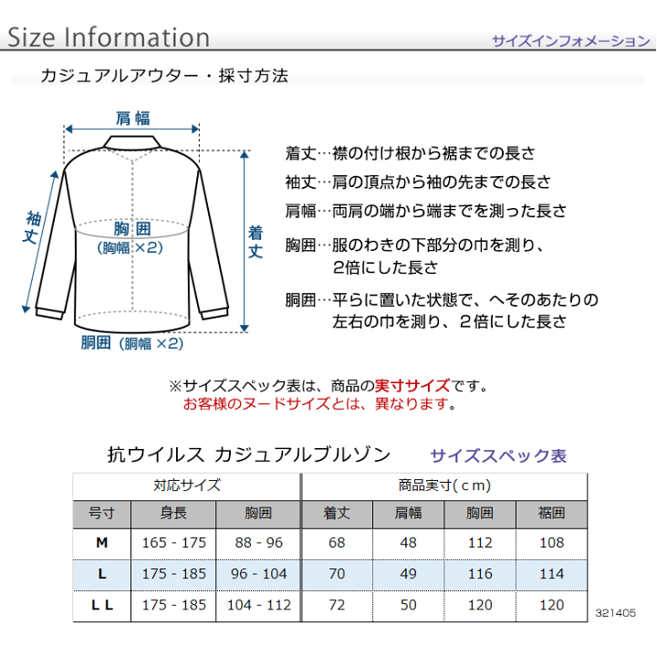 激安特価 アルマーニジーンズ ネイビー コットンブルゾン 両肩ロゴ入り サイズ46 Www Instantupright Com