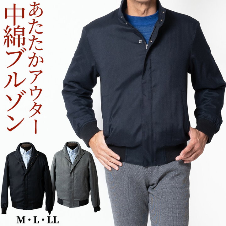 楽天市場 クーポン配布中 シニア メンズ ジャンパー ウインドブレーカー ブルゾン 中綿アウター カジュアルアウター 秋冬 フェイクウール 50代 60代 70代 80代 紳士 送料無料 沖縄への配送不可 父の日 シニアファッション おじいちゃん プレゼント 祖父