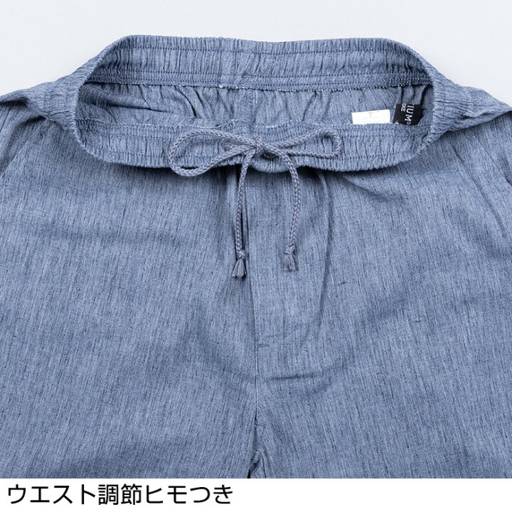 楽天市場】シニア メンズ パンツ イージーパンツ ホッピングパンツ リラックスパンツ 裾リブ ウエストゴム 涼感 麻混 涼しい 春夏 軽量 部屋着 スウェット 紳士 50代 60代 70代 80代 シニアファッション 321905 プレゼント 祖父 高齢者 贈り物 敬老の日 : ロハスライフ 楽天市場】シニア メンズ パンツ イージーパンツ ホッピングパンツ リラックスパンツ 裾リブ ウエストゴム 涼感 麻混 涼しい 春夏 軽量 部屋着 スウェット 紳士 50代 60代 70代 80代 シニアファッション 321905 プレゼント 祖父 高齢者 贈り物 敬老の日 : ロハスライフ