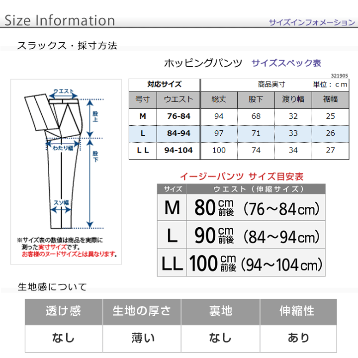 楽天市場】シニア メンズ パンツ イージーパンツ ホッピングパンツ リラックスパンツ 裾リブ ウエストゴム 涼感 麻混 涼しい 春夏 軽量 部屋着 スウェット 紳士 50代 60代 70代 80代 シニアファッション 321905 プレゼント 祖父 高齢者 贈り物 敬老の日 : ロハスライフ 楽天市場】シニア メンズ パンツ イージーパンツ ホッピングパンツ リラックスパンツ 裾リブ ウエストゴム 涼感 麻混 涼しい 春夏 軽量 部屋着 スウェット 紳士 50代 60代 70代 80代 シニアファッション 321905 プレゼント 祖父 高齢者 贈り物 敬老の日 : ロハスライフ