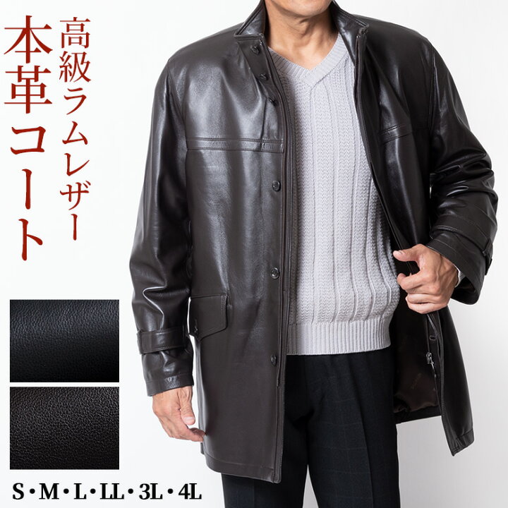 楽天市場 クーポン配布中 シニア メンズ レザー ショートコート ジャケット ラムレザー 高級ラム 羊革 スタンドカラー ブラック ダークブラウン 50代 60代 70代 80代 紳士 シニアファッション 5152 送料無料 父の日 おじいちゃん プレゼント 敬老の日 ロハスライフ
