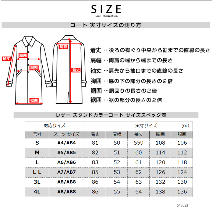 楽天市場】シニア メンズ レザー ショートコート ジャケット