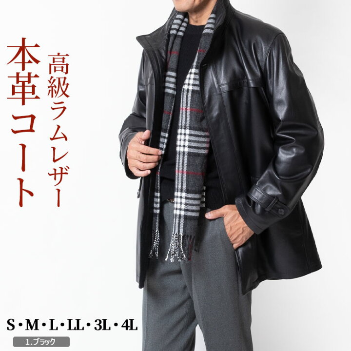楽天市場】シニア メンズ レザー ショートコート ジャケット 