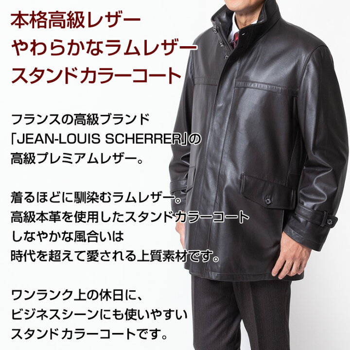 楽天市場】シニア メンズ レザー ショートコート ジャケット 