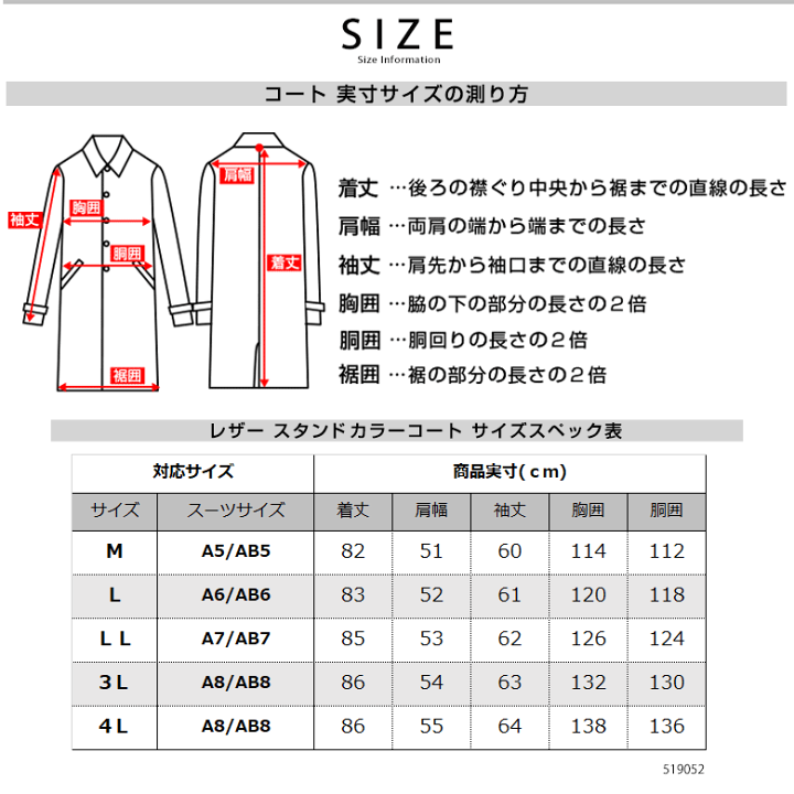 楽天市場】シニア メンズ レザー ショートコート ジャケット