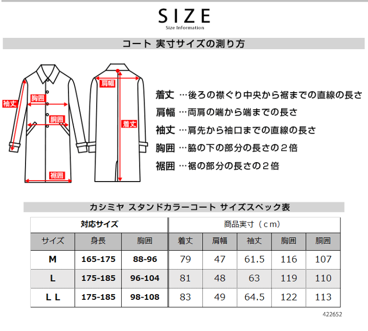 楽天市場】シニア 紳士 コート メンズ スタンドカラーコート 楽天市場】シニア 紳士 コート メンズ スタンドカラーコート
