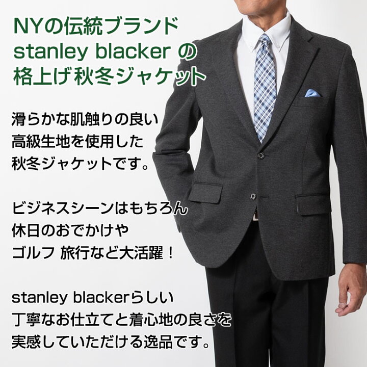 楽天市場】シニア 紳士 ジャケット メンズ 秋冬 ビジネス テーラード 
