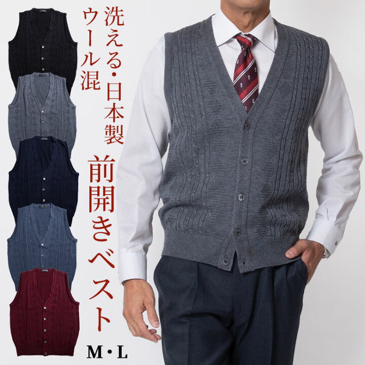 楽天市場】【クーポン配布中】シニア メンズ ベスト ニットベスト 