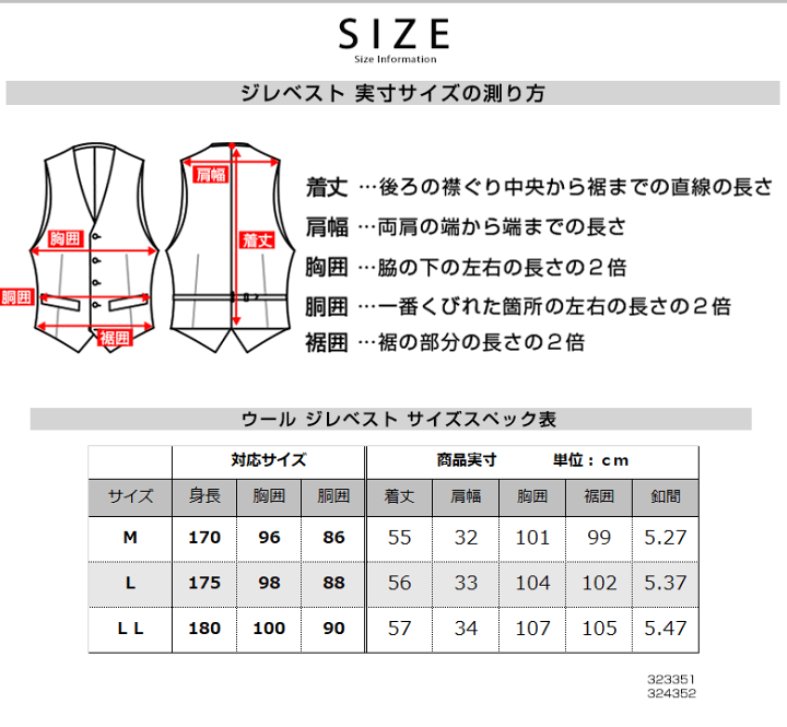 楽天市場】シニア 紳士 ジレ メンズ ジレベスト 秋冬 ハリスツイード
