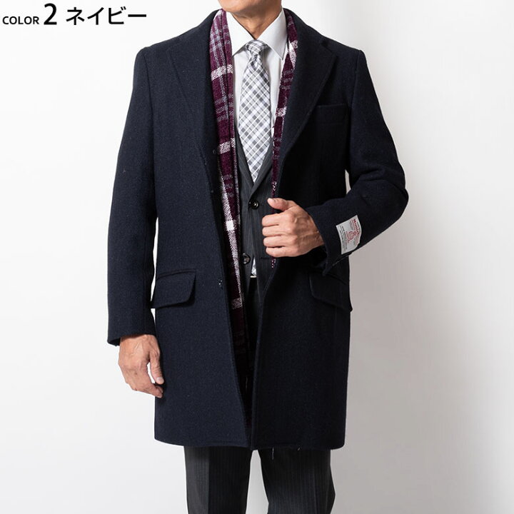 楽天市場】シニア ハリスツイード コート メンズ ウールコート Harris 