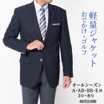 楽天市場】紺ブレ 銀ボタンの通販