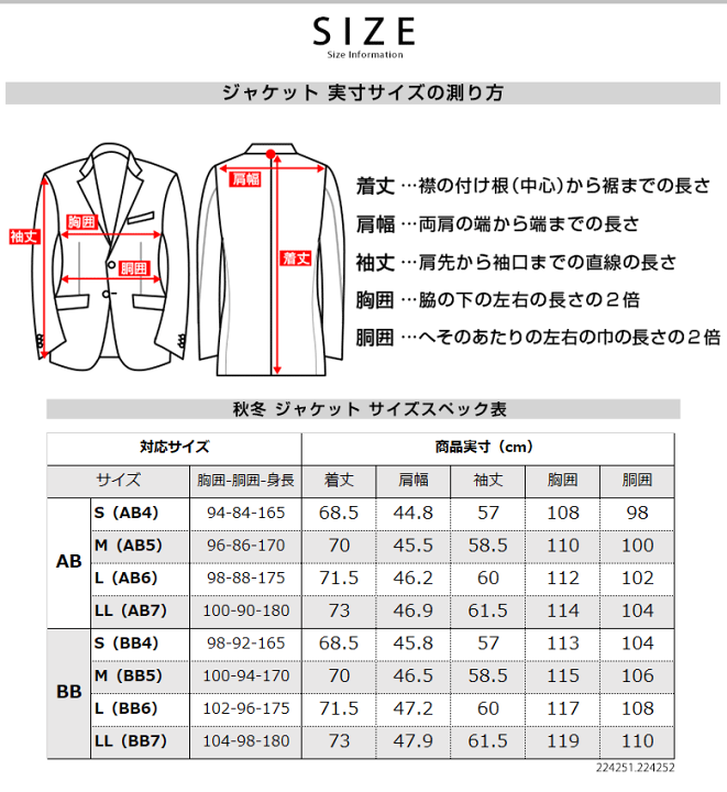 楽天市場】【クーポン配布中】シニア 紳士 ジャケット メンズ 楽天市場】【クーポン配布中】シニア 紳士 ジャケット メンズ
