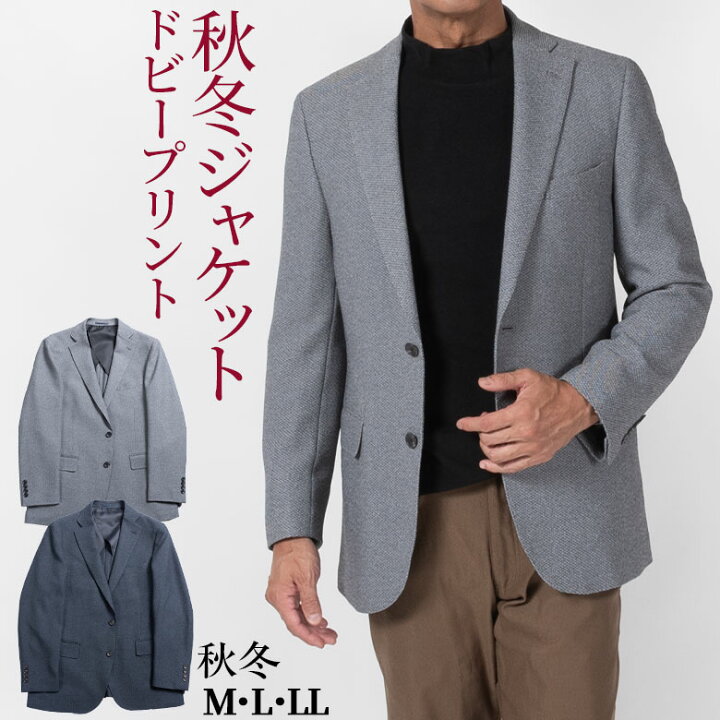楽天市場】シニア 紳士 ジャケット メンズ 秋冬 テーラードジャケット 