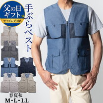 楽天市場】背中 開き（ベスト・ジレ｜トップス）：メンズファッション 